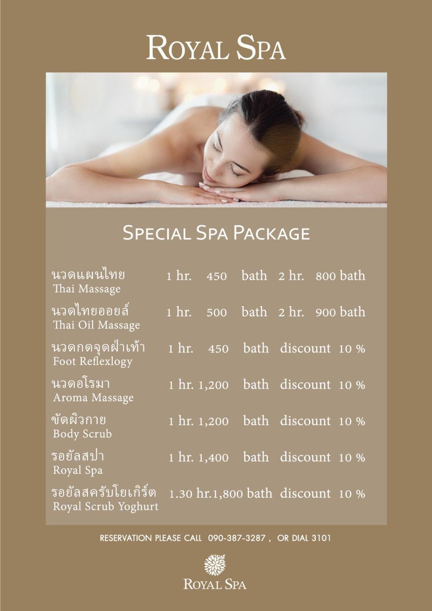 Hotel The Midst@ Royal Hills Nakornayok Nakhon Nayok Zewnętrze zdjęcie